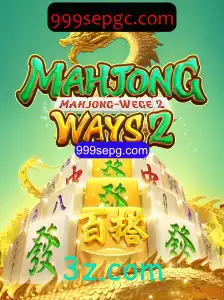 Explorando MahjongWays2: Uma Jornada pelo Clássico Jogo com uma Reviravolta Moderna